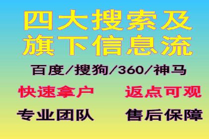 揭秘SEM托管服务案例，助力中小企业突破困境