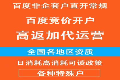 SEM推广竞价托管案例：提升品牌曝光度的秘诀